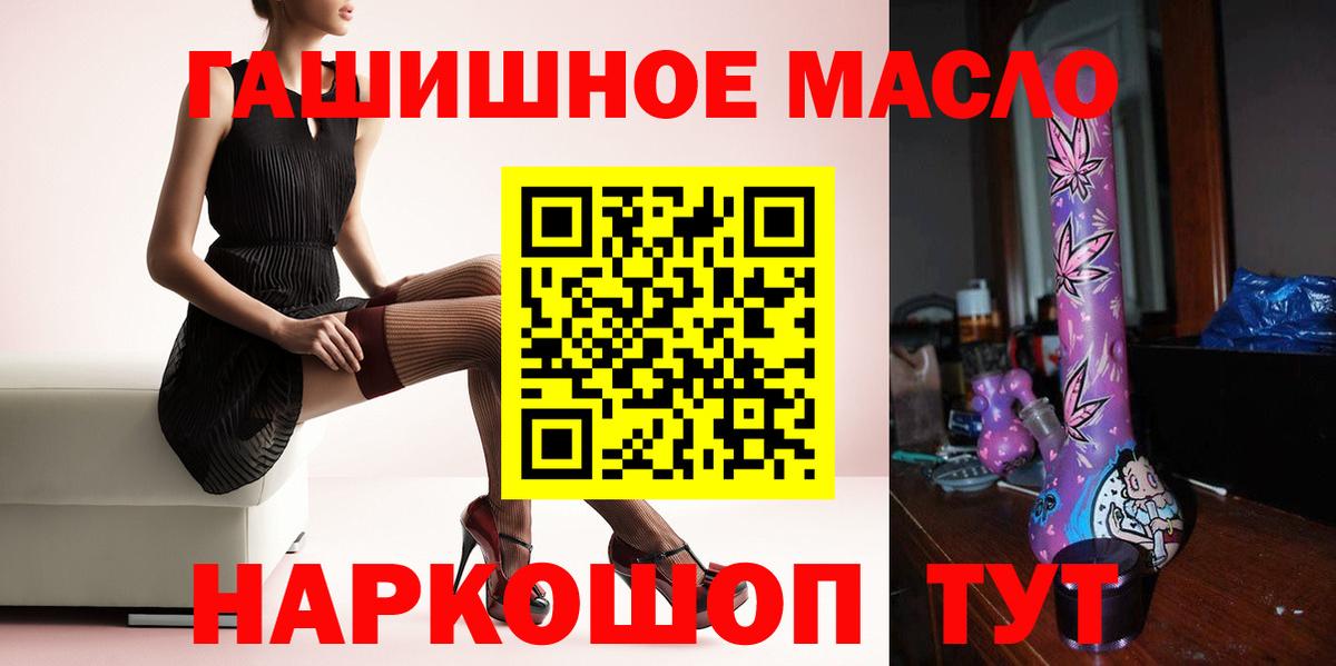 ТГК вейп Полевской