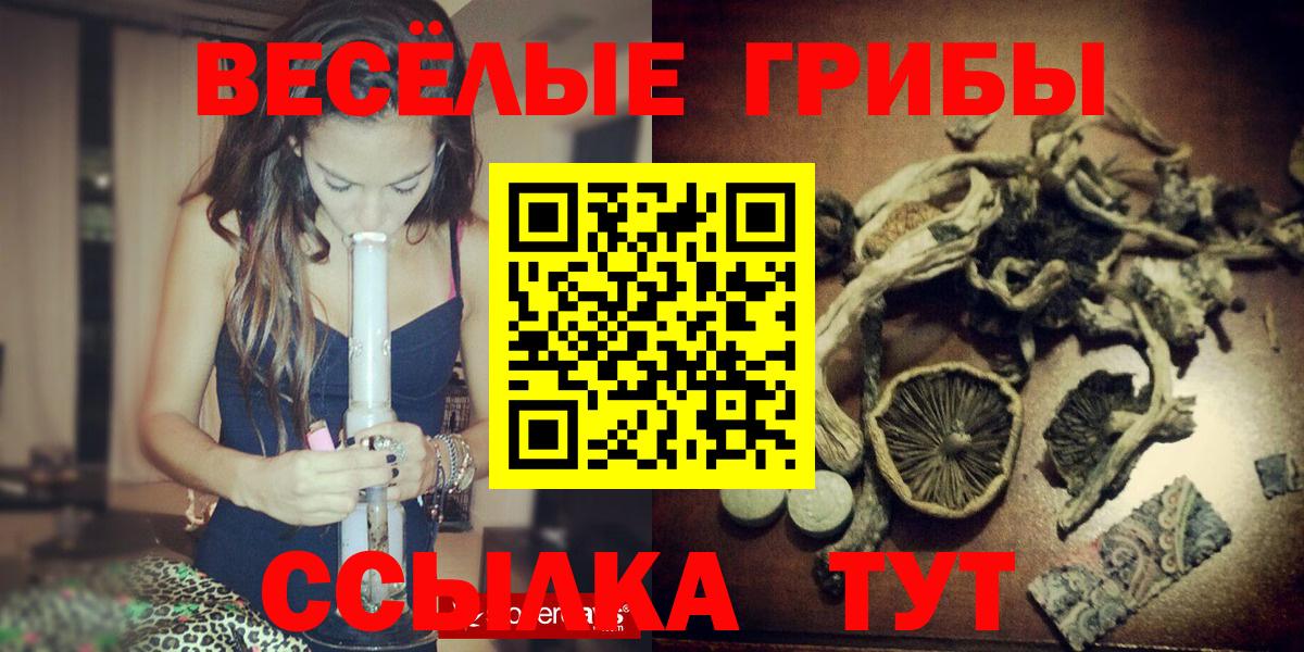 Полевской  ГАШИШ  MDMA  Вход с VPN  МЕФ кристаллы  МЕТ  МАРИХУАНА  COCAIN 