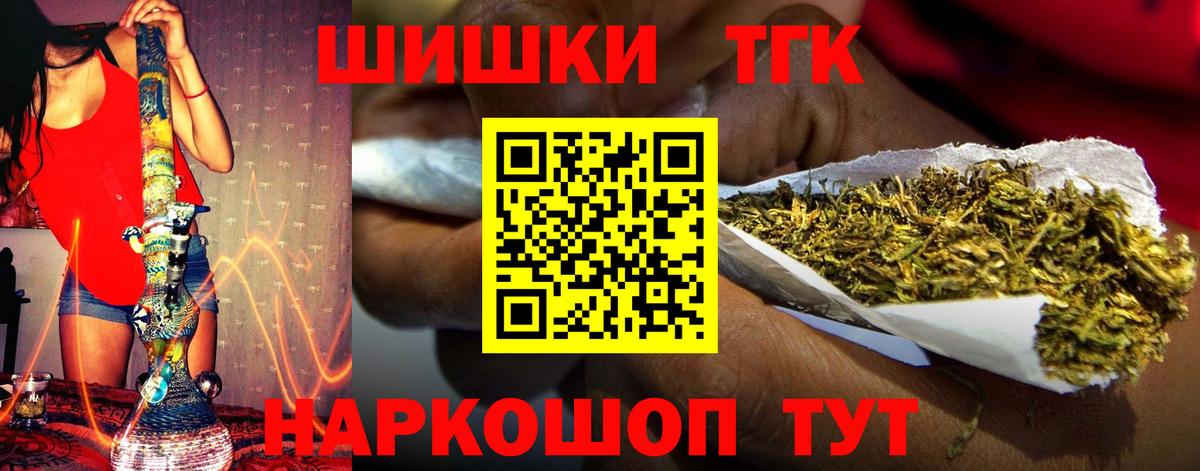 Каннабис LSD WEED Полевской