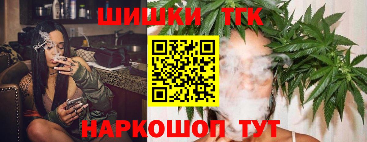 Полевской  Каннабис THC 21%  Канабис Amnesia  Вход с VPN  Канабис тримм 